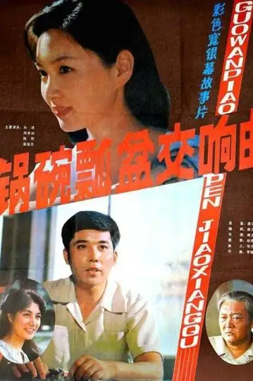 A Symphony of Cooking Utensils