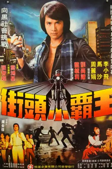 Golden Fists of a Duo