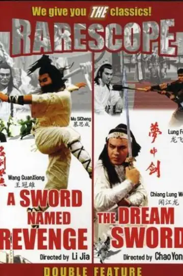 A Sword Named Revenge