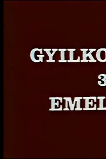 Gyilkosság a 31. emeleten
