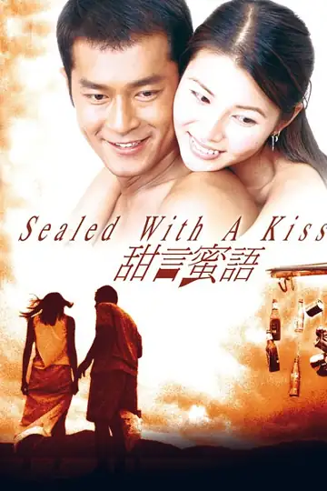 Sealed with a Kiss