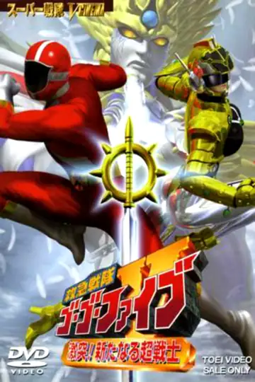 Kyukyu Sentai GoGoFive: Sudden Shock! A New Warrior