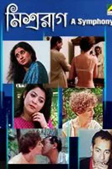 Mishra Rag: A Symphony