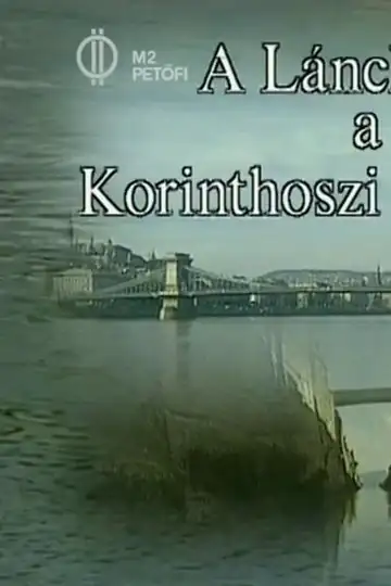 A Lánchídtól a Korinthoszi csatornáig