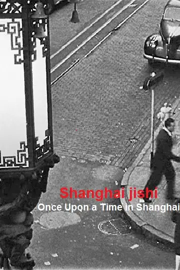 Una vez en Shanghái