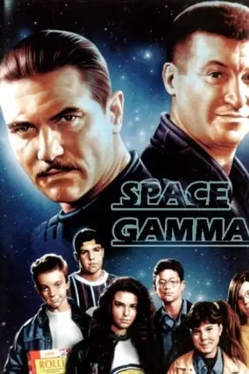 Ürgammák, Avagy a 0. Verzió