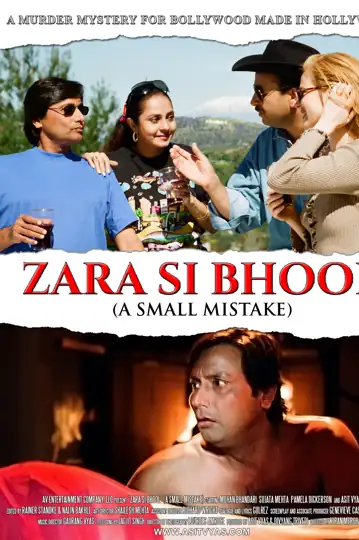 Zara Si Bhool A Small Mistake