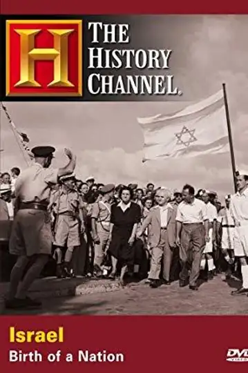 Israel: Birth of a Nation