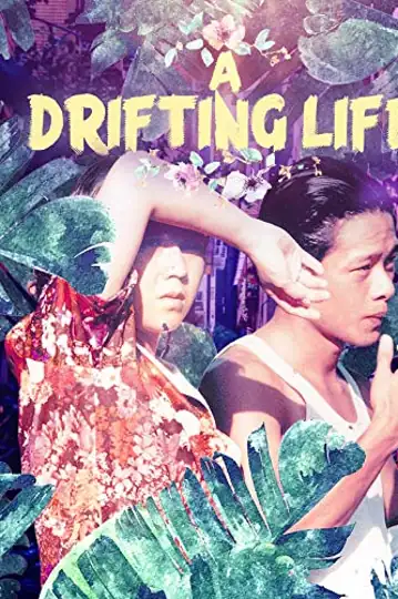 A Drifting Life