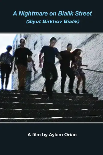 A Nightmare on Bialik Street