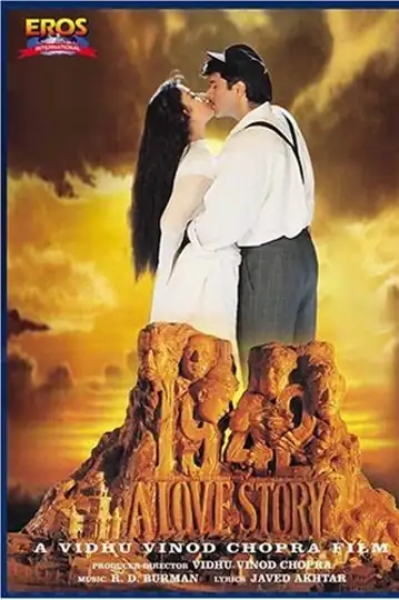 1942: A Love Story