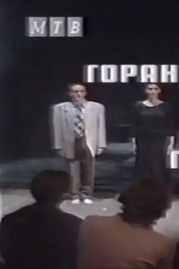 Dream Caused by the Flight of a Bee Around a Pomegranate a Second Before Awakening