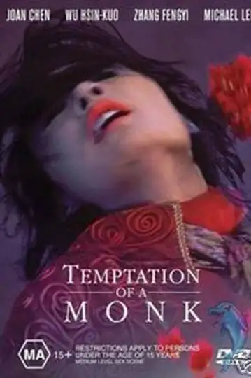 Temptation of a Monk