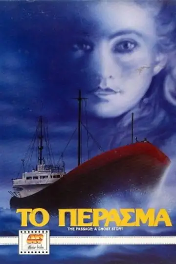 The Passage: A Ghost Story