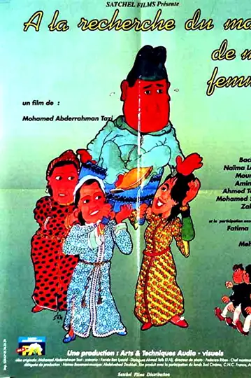 À la recherche du mari de ma femme