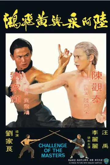 Challenge of the Masters