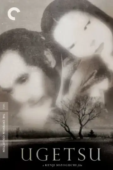 Kenji Mizoguchi: The Life of a Film Director