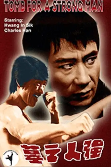 Tomb for a Strongman