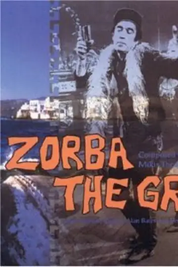 Mikis Theodorakis: A Profile of Greekness