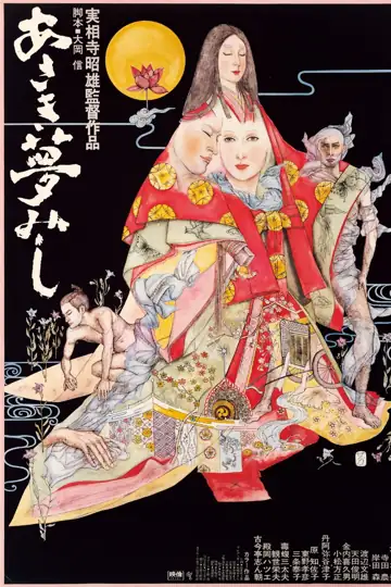 It Was a Faint Dream