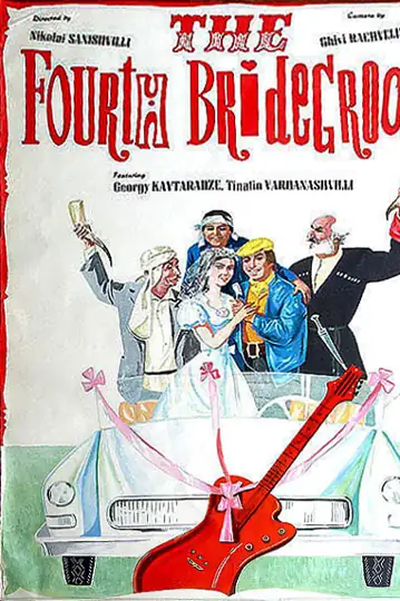 Chari-Rama, Have a Good Time