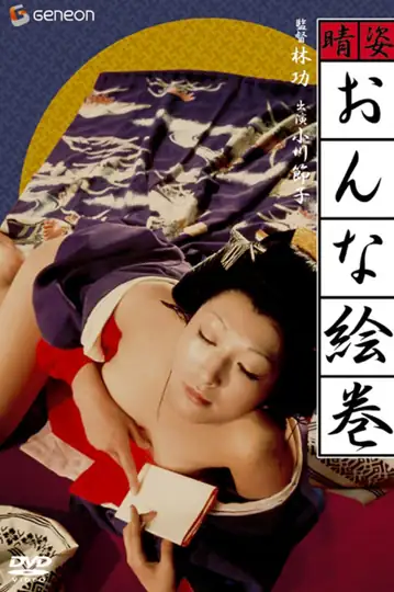 Glorious Moment: A Woman's Scroll