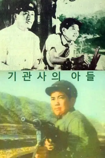 O Filho do Maquinista