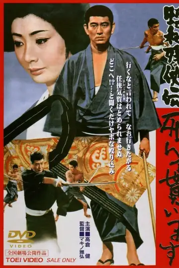 Brutal Tales of Chivalry 7: Hell Is a Man's Destiny