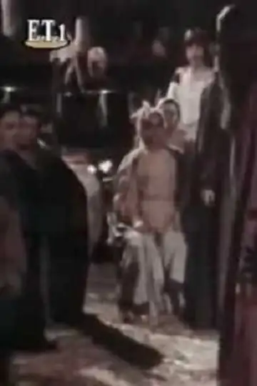 Hilia hronia prin - Vyzantio: I giorti ton Kalendon