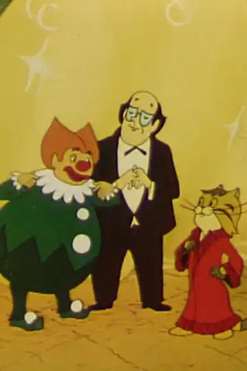 Kot Bazilio i myshonok Pik