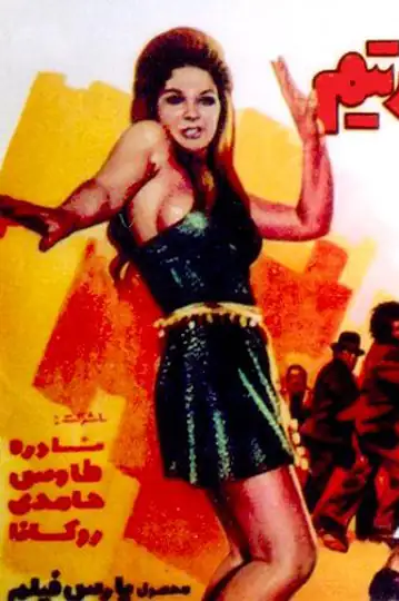 I Owe You One Ousa Karim