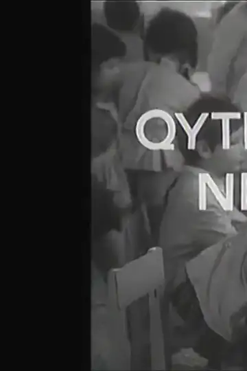 Qyteti më i ri në botë