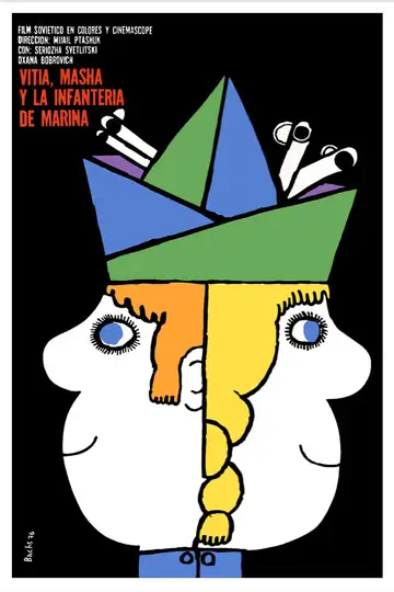 Pro Vityu, pro Mashu i morskuyu pekhotu