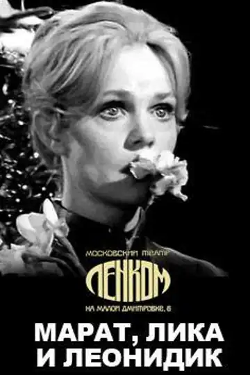 Marat, Lika i Leonidik