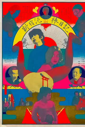 Diario de un ladrón de Shinjuku