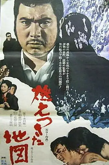 The Man Without a Map