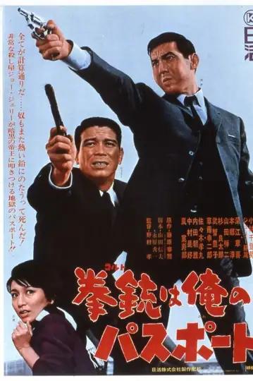 Um Colt é o Meu Passaporte