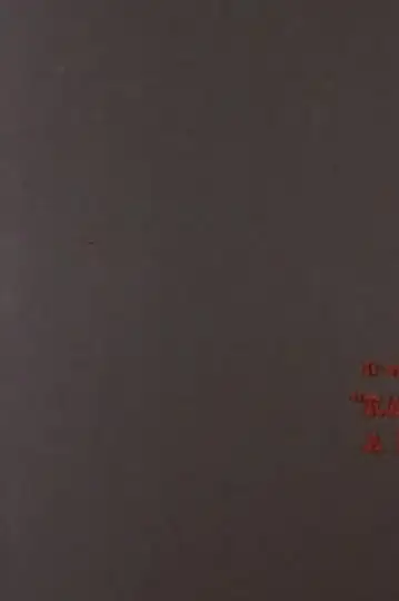 Railway with a Heart of Gold