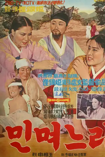 A Menina Criada para Ser a Futura Sogra