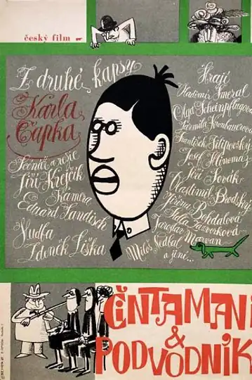 The Chintamani Carpet and a Swindler