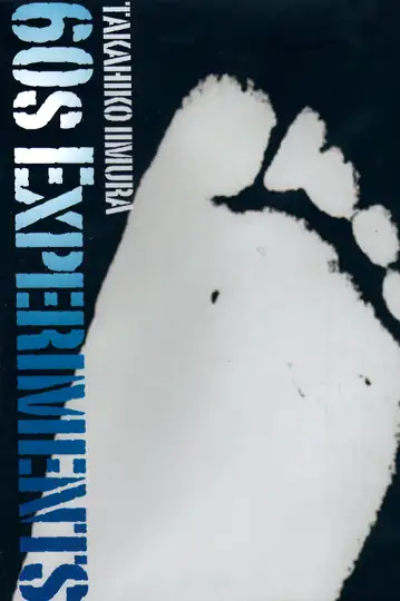 A Dance Party in the Kingdom of Lilliput, No. 1