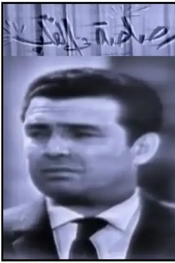 A Bullet in the Heart