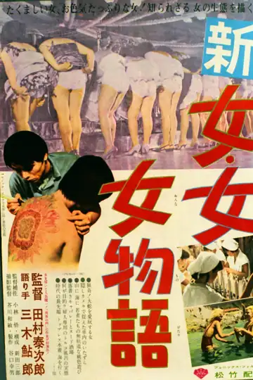 It's a Woman's World