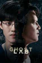 Ghost Lab Ghost Lab