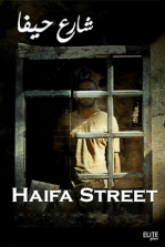 Haifa Street Haifa Street