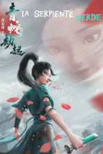 La serpiente verde