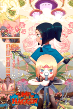 Uma & Haggen Uma & Haggen