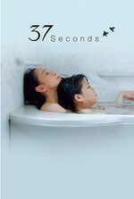 37 Seconds 37 Seconds