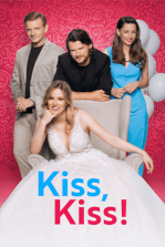 Kiss, Kiss! Kiss, Kiss!