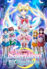 Pretty Guardian Sailor Moon Eternal
